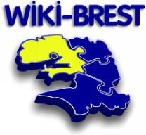 image logowikibrest.png (28.1kB)